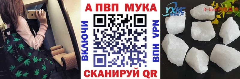 Цена Пущино КОКАИН  Меф мяу мяу  ГАШИШ  Альфа ПВП  МАРИХУАНА 