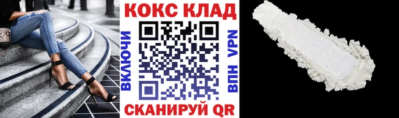 Кокаин 99%  продажа наркотиков  Пущино 