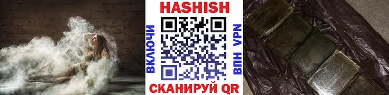 ГАШ гарик  Пущино 