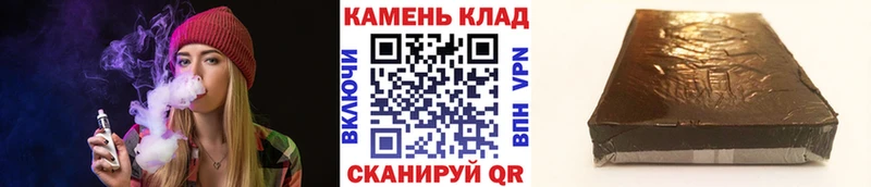 ГАШИШ Cannabis Пущино