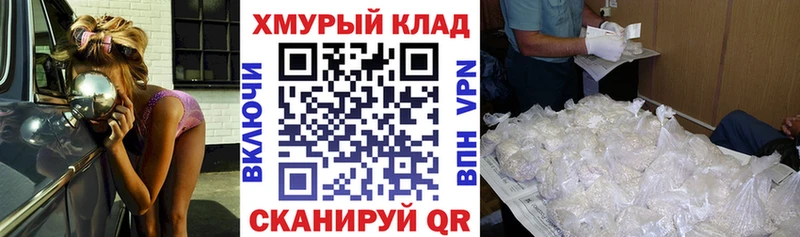 hydra рабочий сайт  хочу наркоту  Пущино  ГЕРОИН гречка 