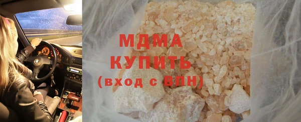 скорость mdpv Михайловск