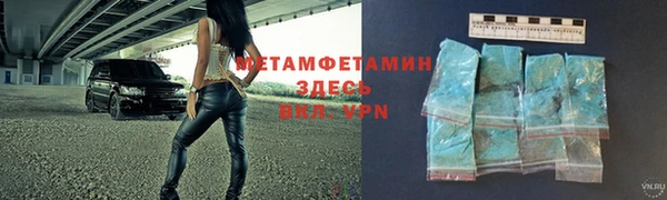 марки nbome Зуевка