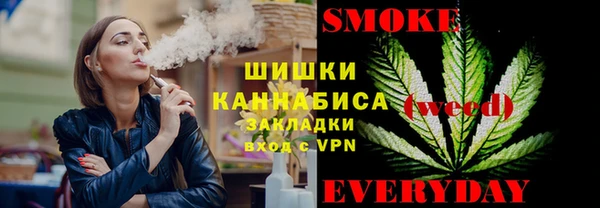 экстази Ивантеевка
