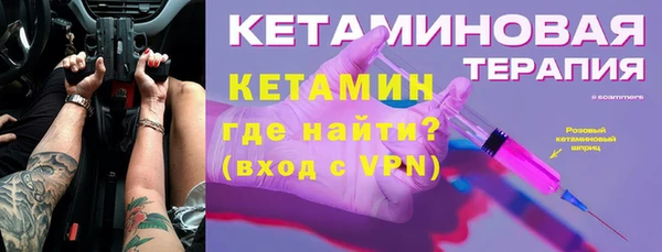 скорость mdpv Михайловск