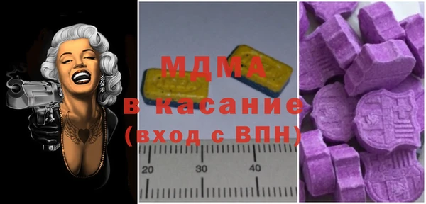 2c-b Навашино