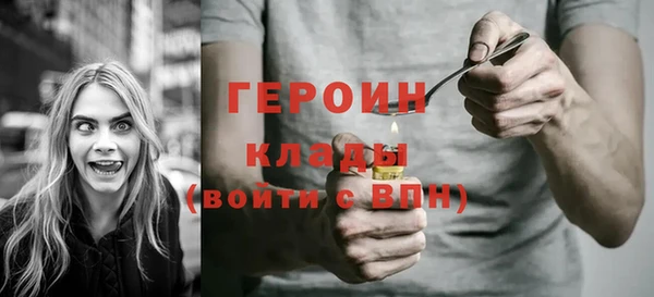 2c-b Навашино
