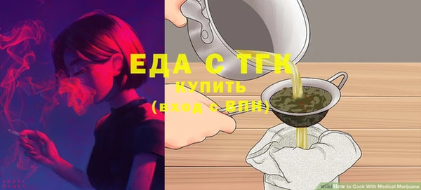 а пвп мука Михайловка
