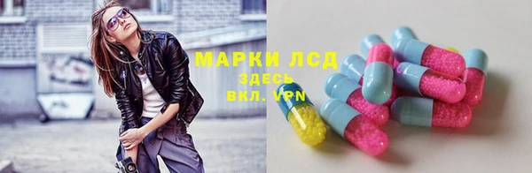 экстази Куйбышев