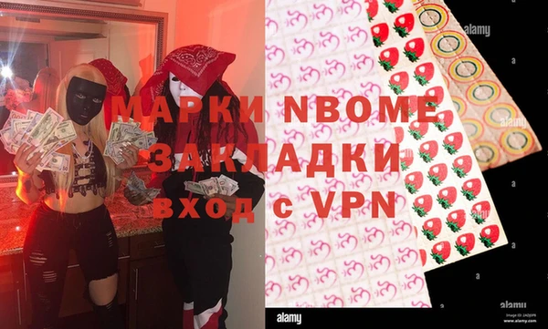 а пвп мука Михайловка