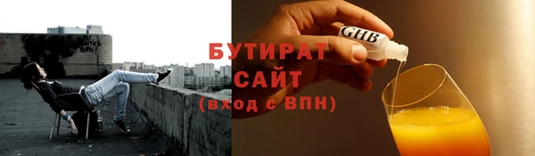 2c-b Навашино