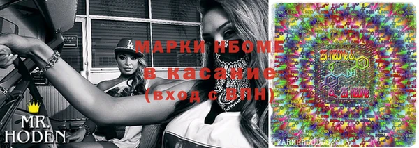 2c-b Навашино