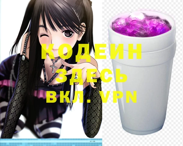 а пвп мука Михайловка