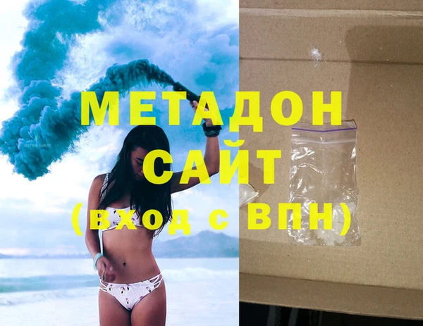 2c-b Навашино