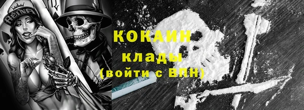 2c-b Навашино