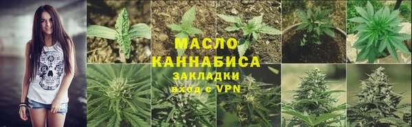 2c-b Навашино