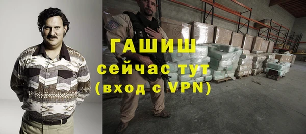 2c-b Навашино