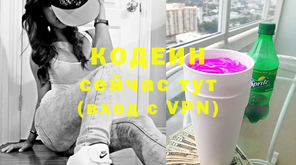мефедрон VHQ Горнозаводск