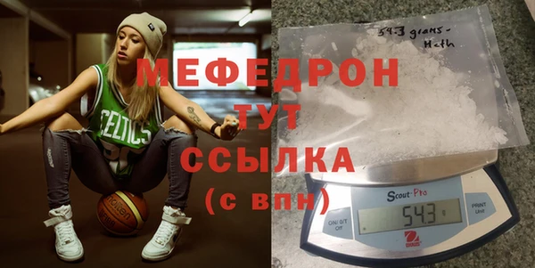 герыч Михайловск