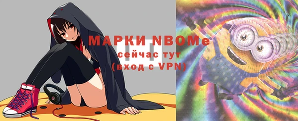 а пвп мука Михайловка