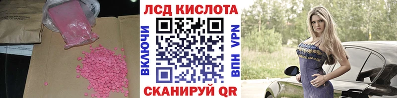 ЛСД экстази ecstasy  Пущино 