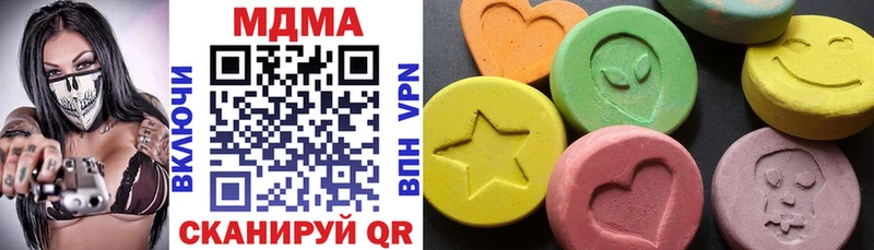 МДМА молли  купить   Пущино 