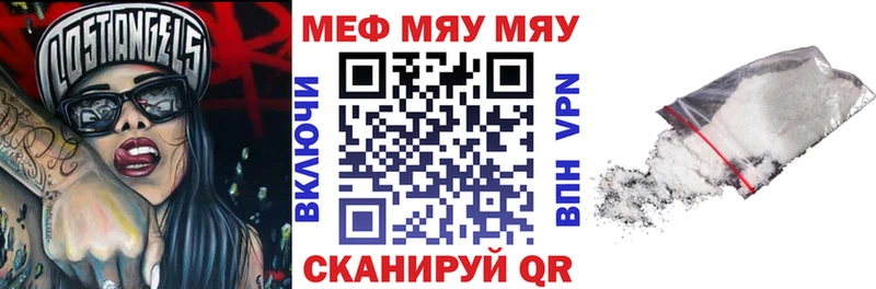 mega рабочий сайт  Пущино  МЕФ 4 MMC 