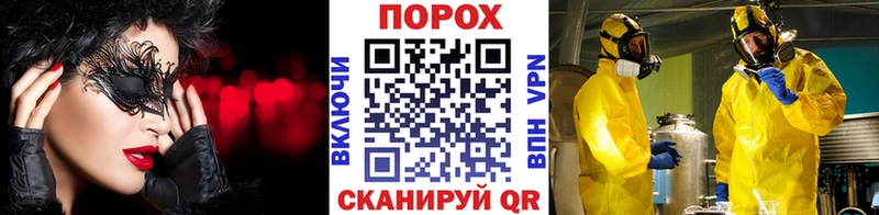 Первитин витя  Пущино 