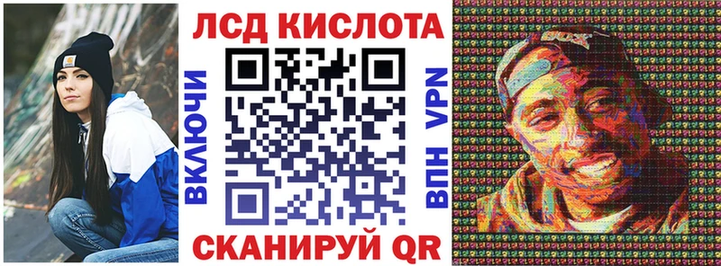 магазин    Пущино  Наркотические марки 1,5мг 