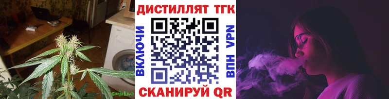 blacksprut как зайти Пущино ТГК Wax где продают наркотики